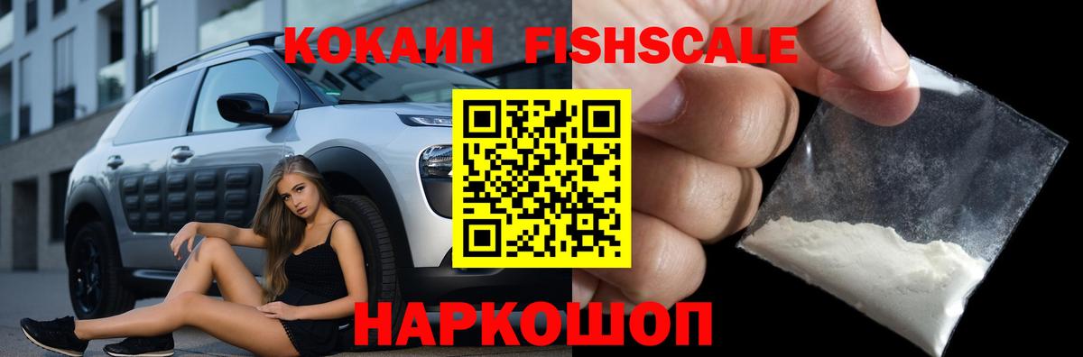 COCAIN 97% Сафоново