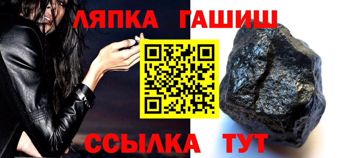 ГАШИШ индика сатива Сафоново