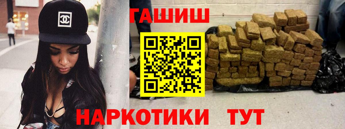 Гашиш ice o lator  Вход с VPN  ГАШИШ гарик  Сафоново 