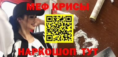 синтетический гашиш Пушкино