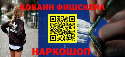 синтетический гашиш Пушкино