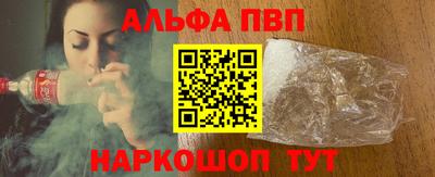 синтетический гашиш Пушкино