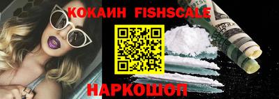 синтетический гашиш Пушкино