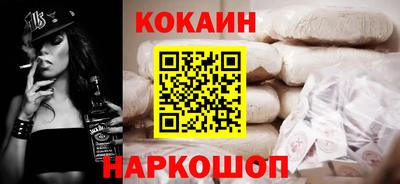 синтетический гашиш Пушкино