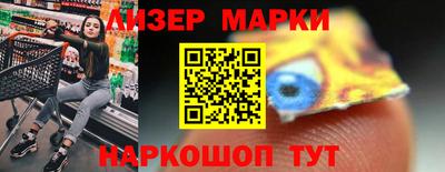 синтетический гашиш Пушкино