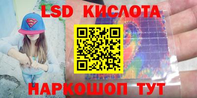 синтетический гашиш Пушкино