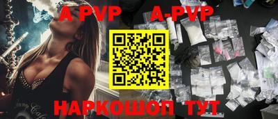 дживик Пыть-Ях