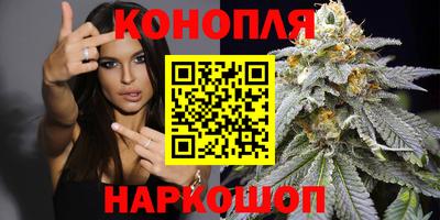 синтетический гашиш Пушкино