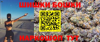 синтетический гашиш Пушкино