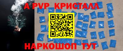 синтетический гашиш Пушкино