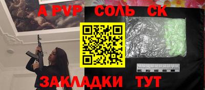 синтетический гашиш Пушкино