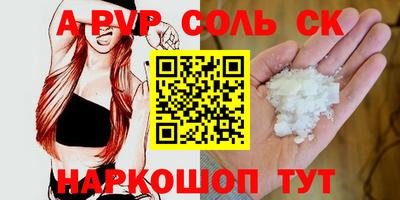 стафф Пугачёв