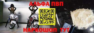 стафф Пугачёв