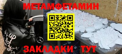 стафф Пугачёв
