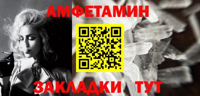 стафф Пугачёв