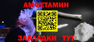 стафф Пугачёв