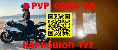 стафф Пугачёв