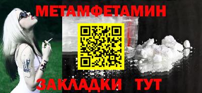 синтетический гашиш Пушкино