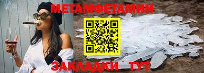 дживик Пыть-Ях