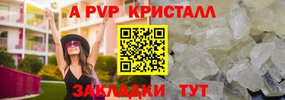 стафф Пугачёв