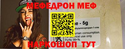 стафф Пугачёв