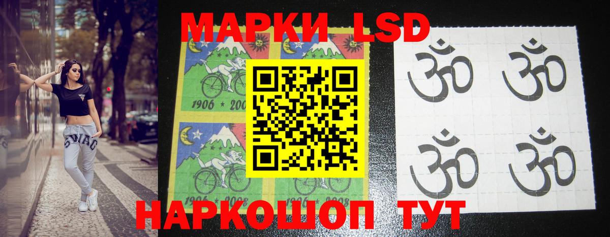 ЛСД экстази кислота  ЛСД экстази ecstasy  Вход с VPN  Сафоново 