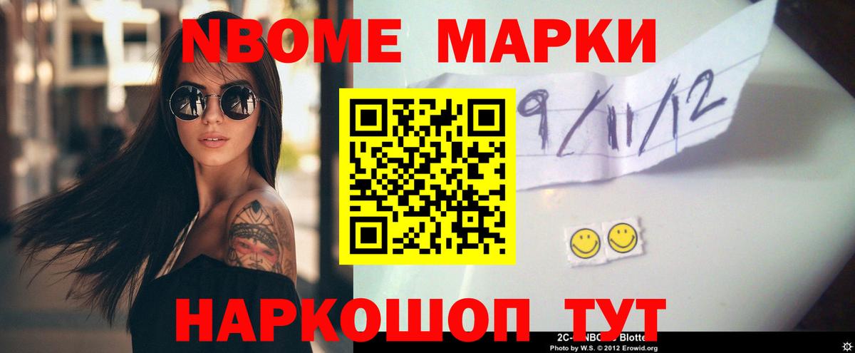 ЛСД экстази кислота Сафоново
