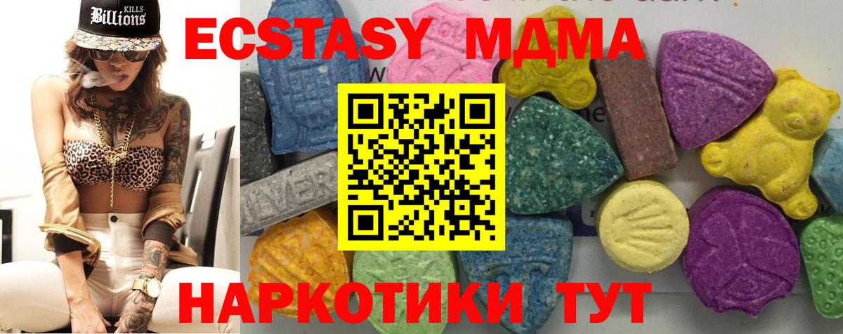 МДМА VHQ  MDMA молли  Сафоново  Вход с VPN 