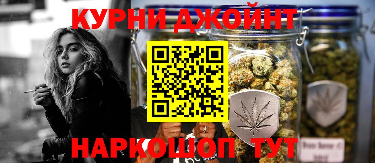 Бошки марихуана планчик  Конопля VHQ  Вход с VPN  Сафоново 