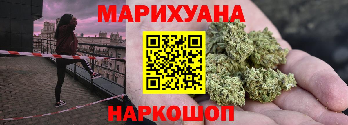 Бошки марихуана Amnesia Сафоново